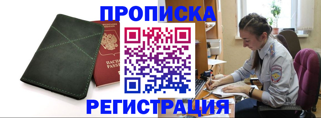 регистрация для дет. сада в Эртили