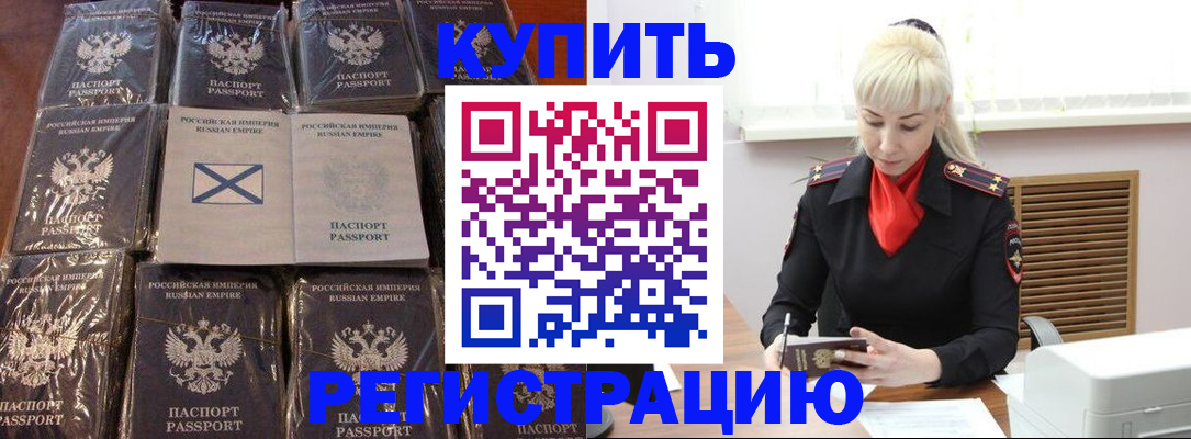 регистрация для школы в Эртили